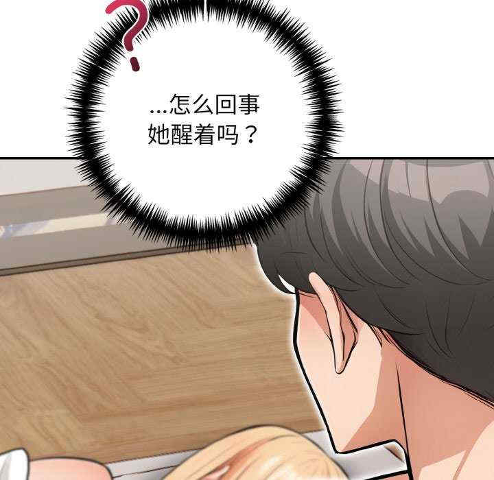 落难别墅/星爱别墅