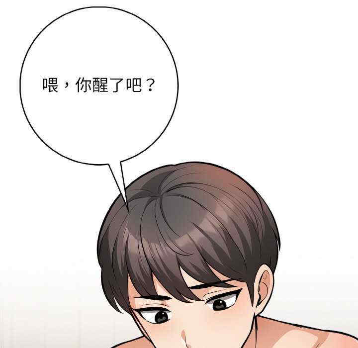 落难别墅/星爱别墅