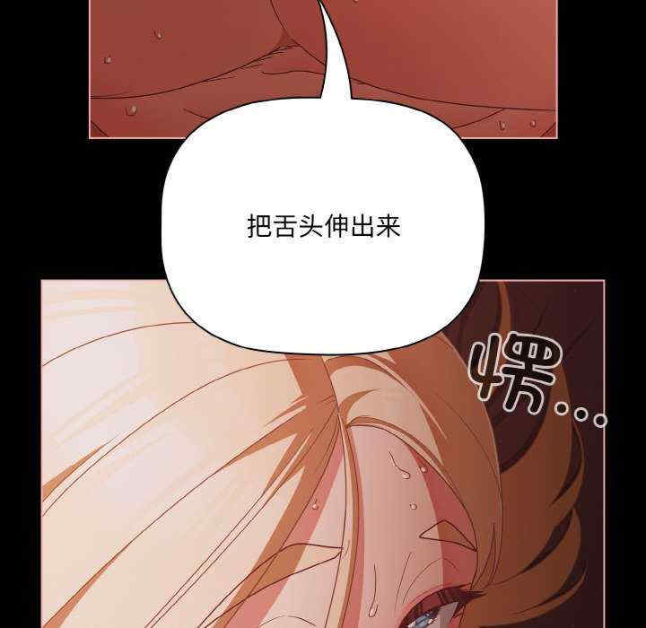 幸福来得太突然/突然成为公寓管理员