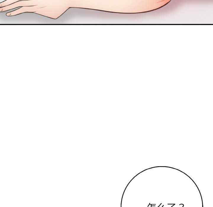 落难别墅/星爱别墅