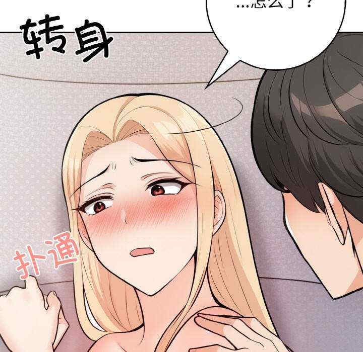 落难别墅/星爱别墅