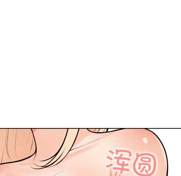 落难别墅/星爱别墅