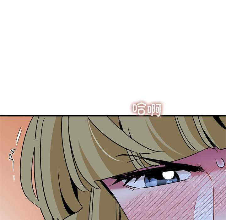 发小碰不得/强制催眠