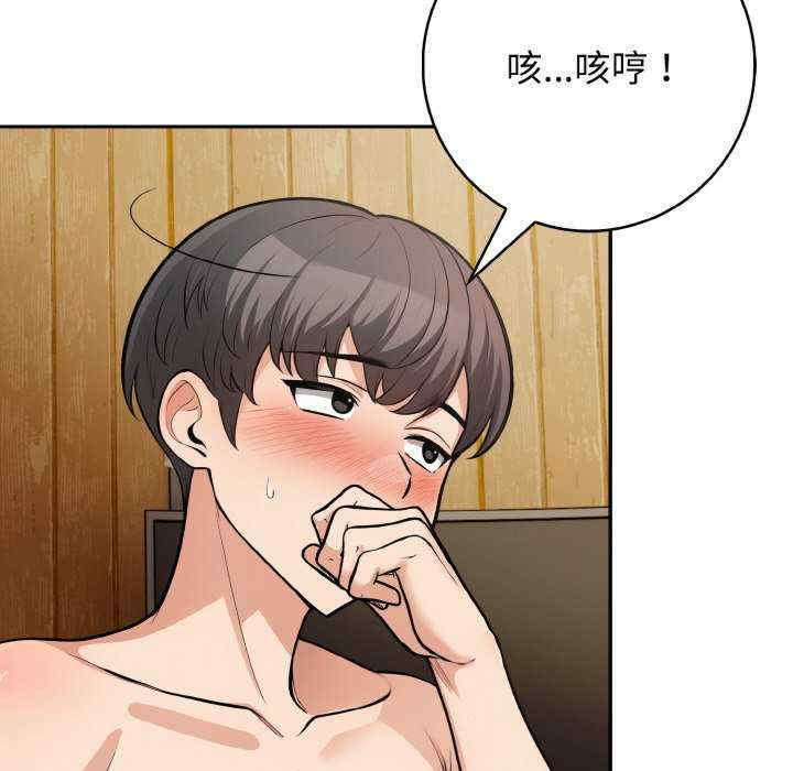 落难别墅/星爱别墅