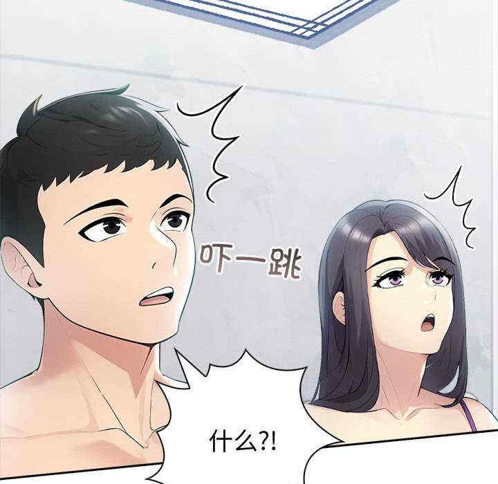 夫妇游戏/夫妇挑战赛