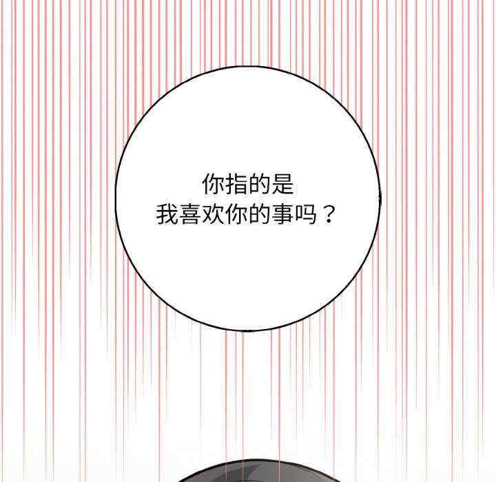 落难别墅/星爱别墅