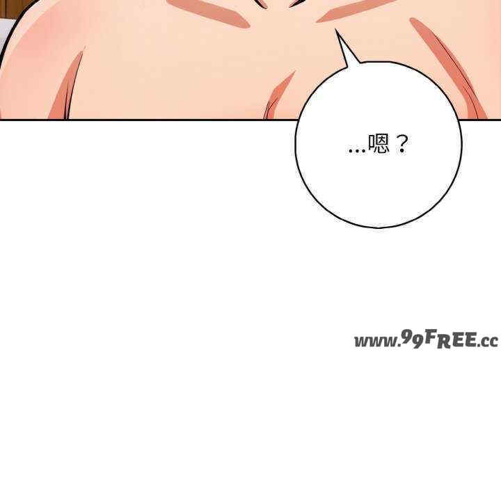 落难别墅/星爱别墅