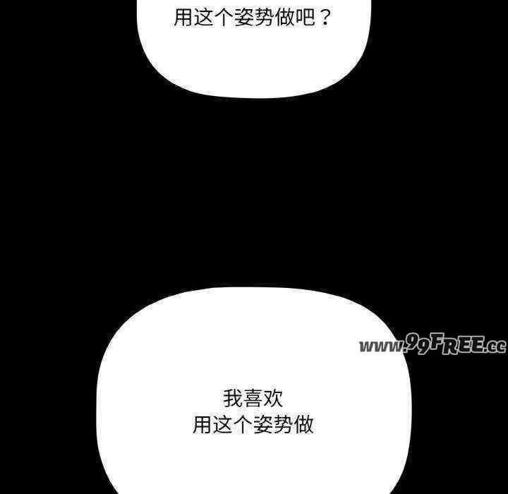 幸福来得太突然/突然成为公寓管理员