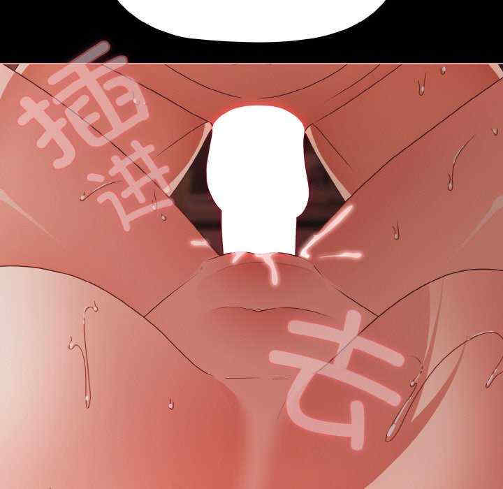 幸福来得太突然/突然成为公寓管理员