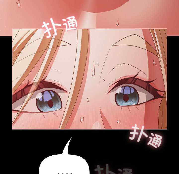 幸福来得太突然/突然成为公寓管理员