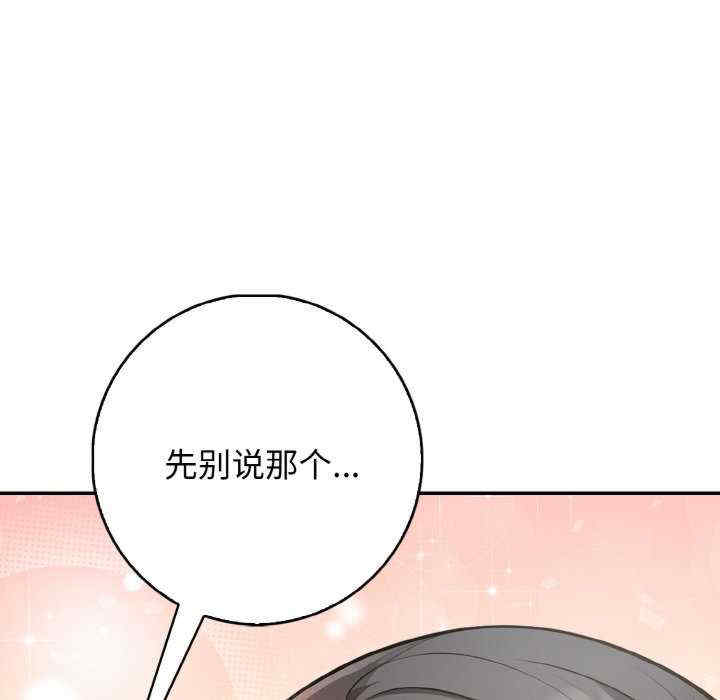 落难别墅/星爱别墅