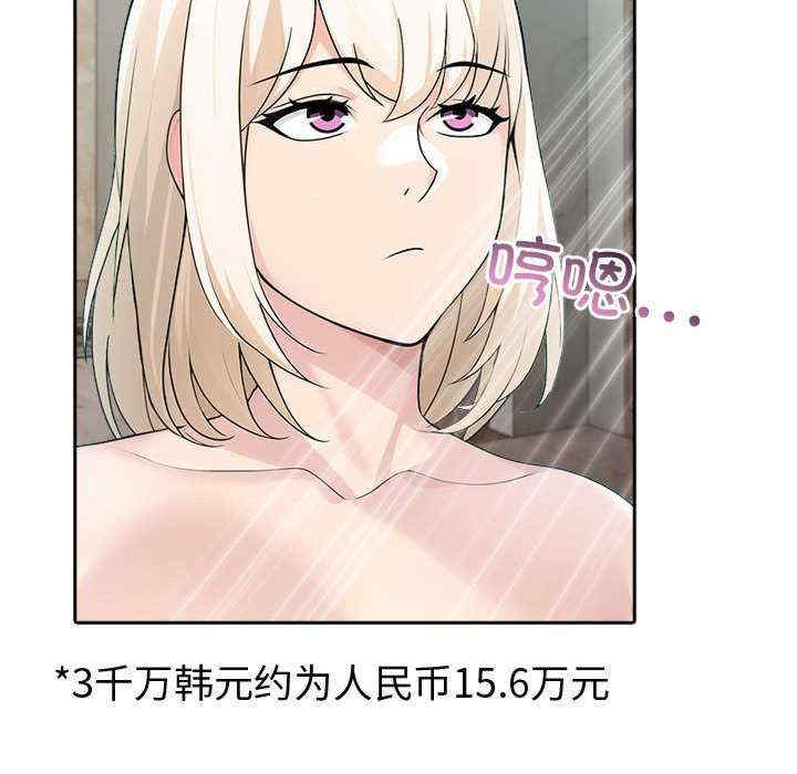 夫妇游戏/夫妇挑战赛