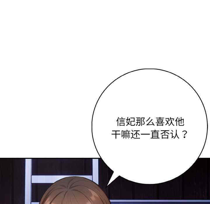 落难别墅/星爱别墅