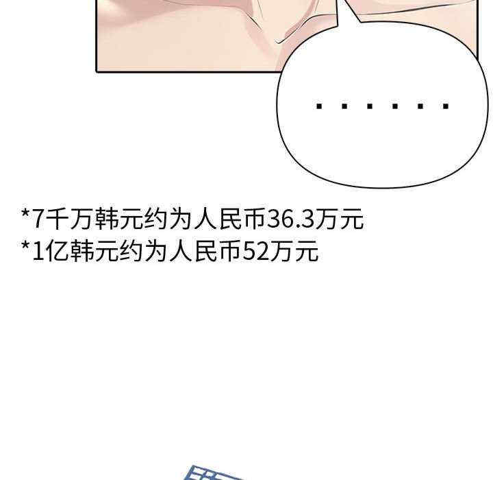 夫妇游戏/夫妇挑战赛