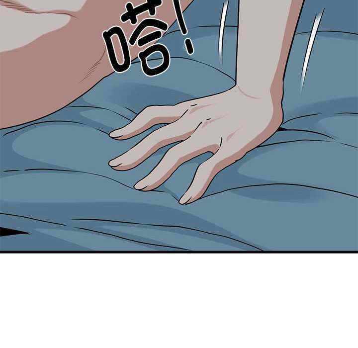 发小碰不得/强制催眠