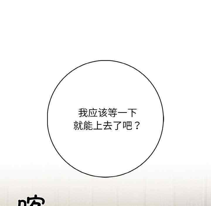 落难别墅/星爱别墅