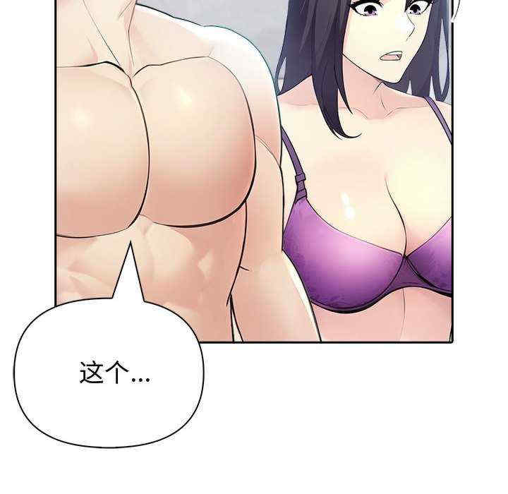 夫妇游戏/夫妇挑战赛