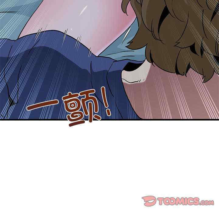 发小碰不得/强制催眠