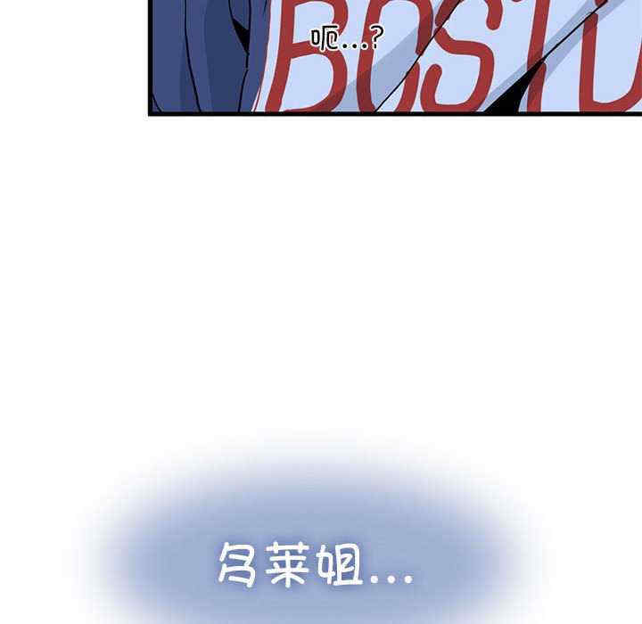 发小碰不得/强制催眠