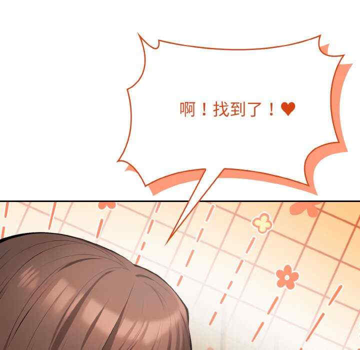 落难别墅/星爱别墅