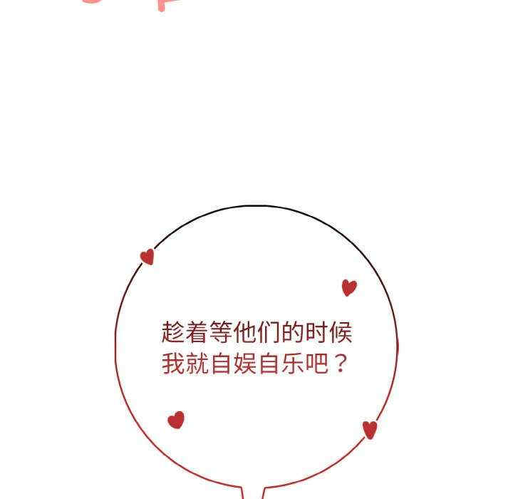 落难别墅/星爱别墅