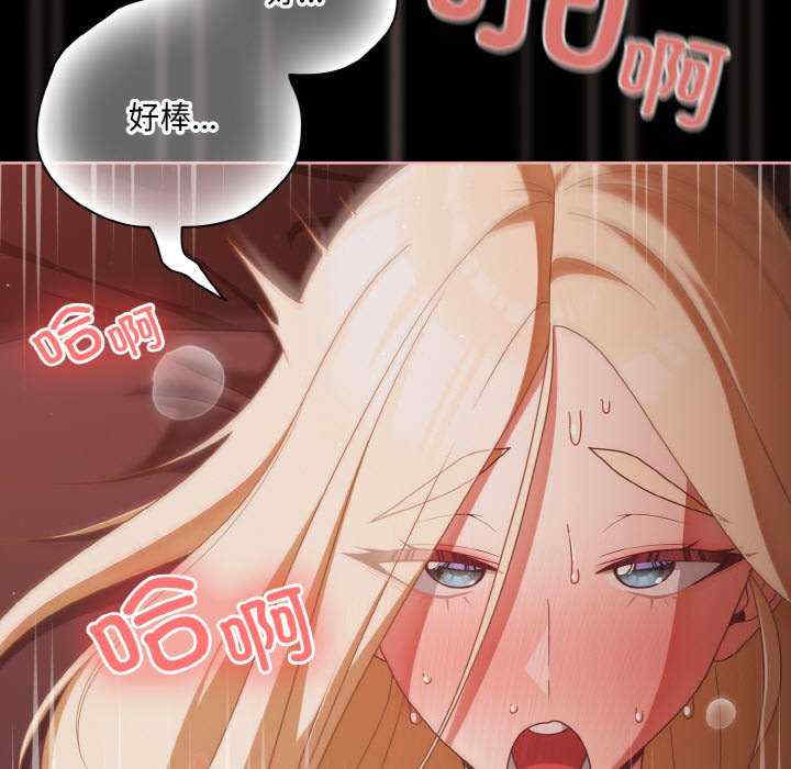 幸福来得太突然/突然成为公寓管理员