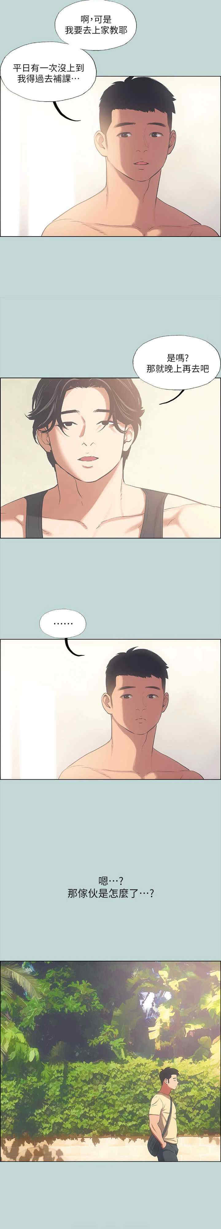 纵夏夜之梦(无码版)