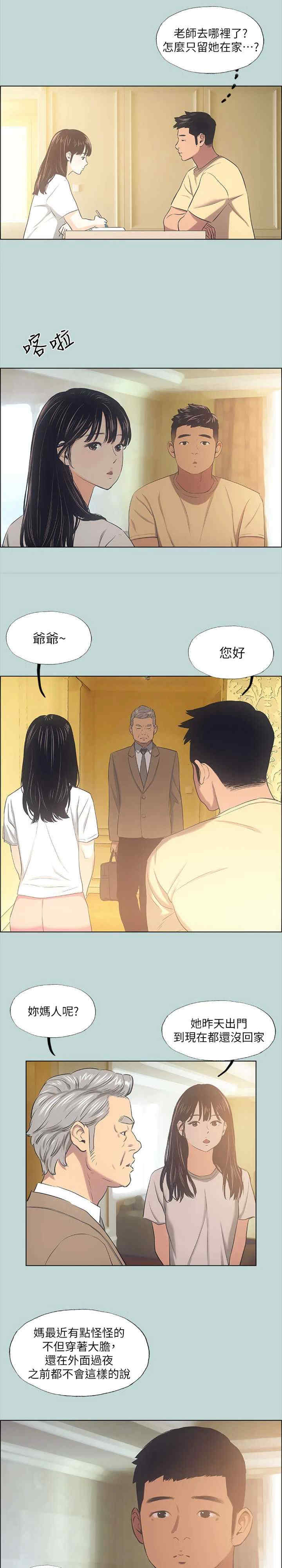 纵夏夜之梦(无码版)