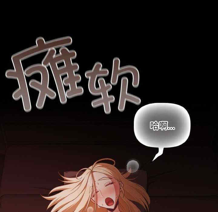 幸福来得太突然/突然成为公寓管理员