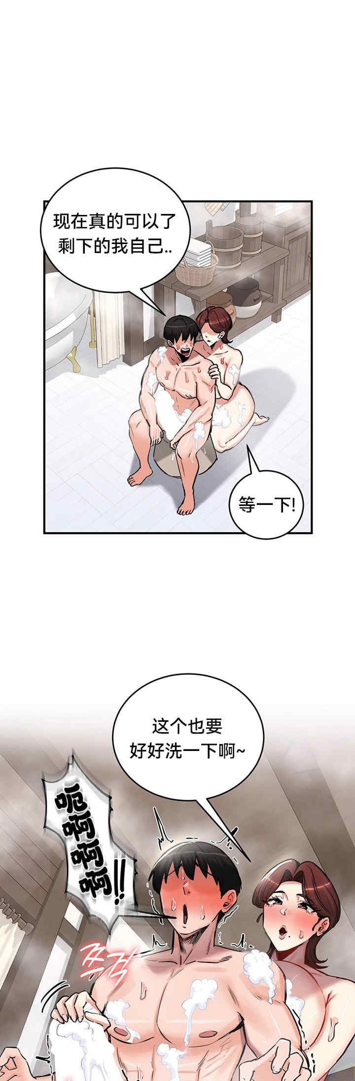 重生士兵的雌性征服日志!/异世界重生之后宫养成记