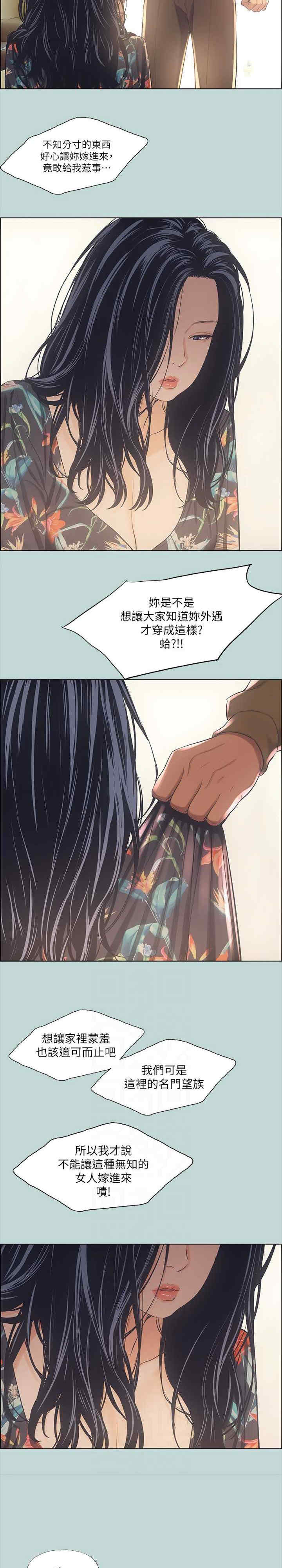 纵夏夜之梦(无码版)