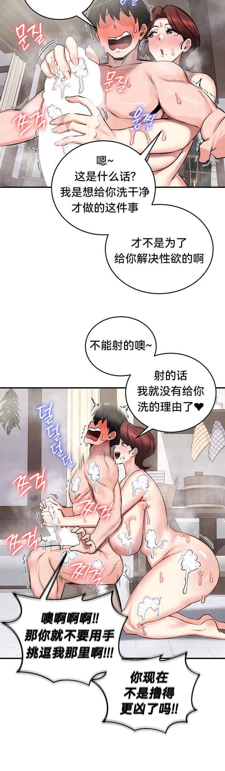 重生士兵的雌性征服日志!/异世界重生之后宫养成记