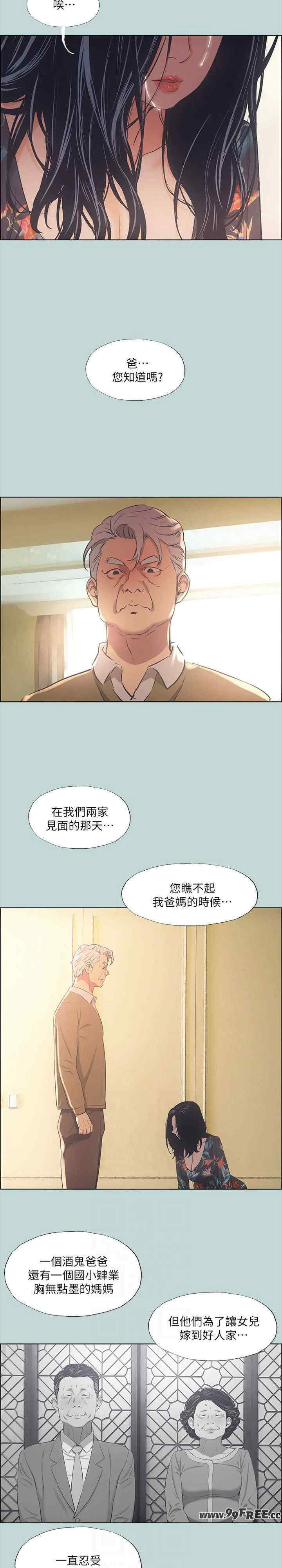 纵夏夜之梦(无码版)