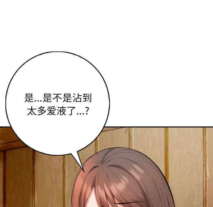 落难别墅/星爱别墅