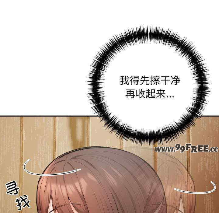 落难别墅/星爱别墅