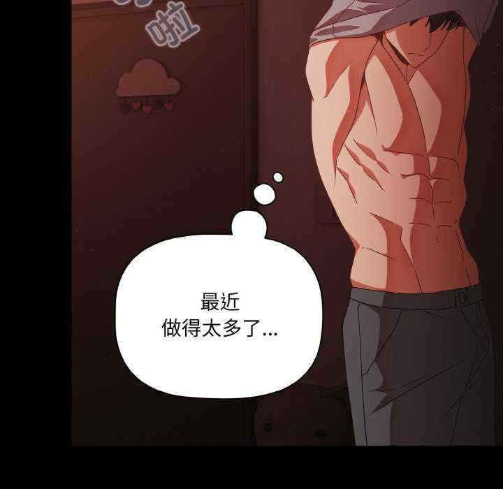 幸福来得太突然/突然成为公寓管理员