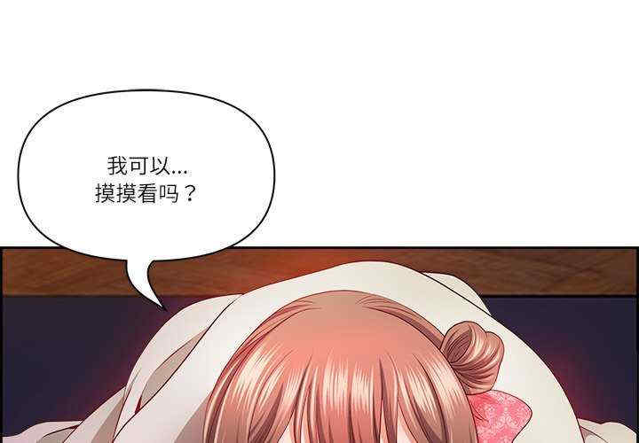 最强男人/天降奇迹