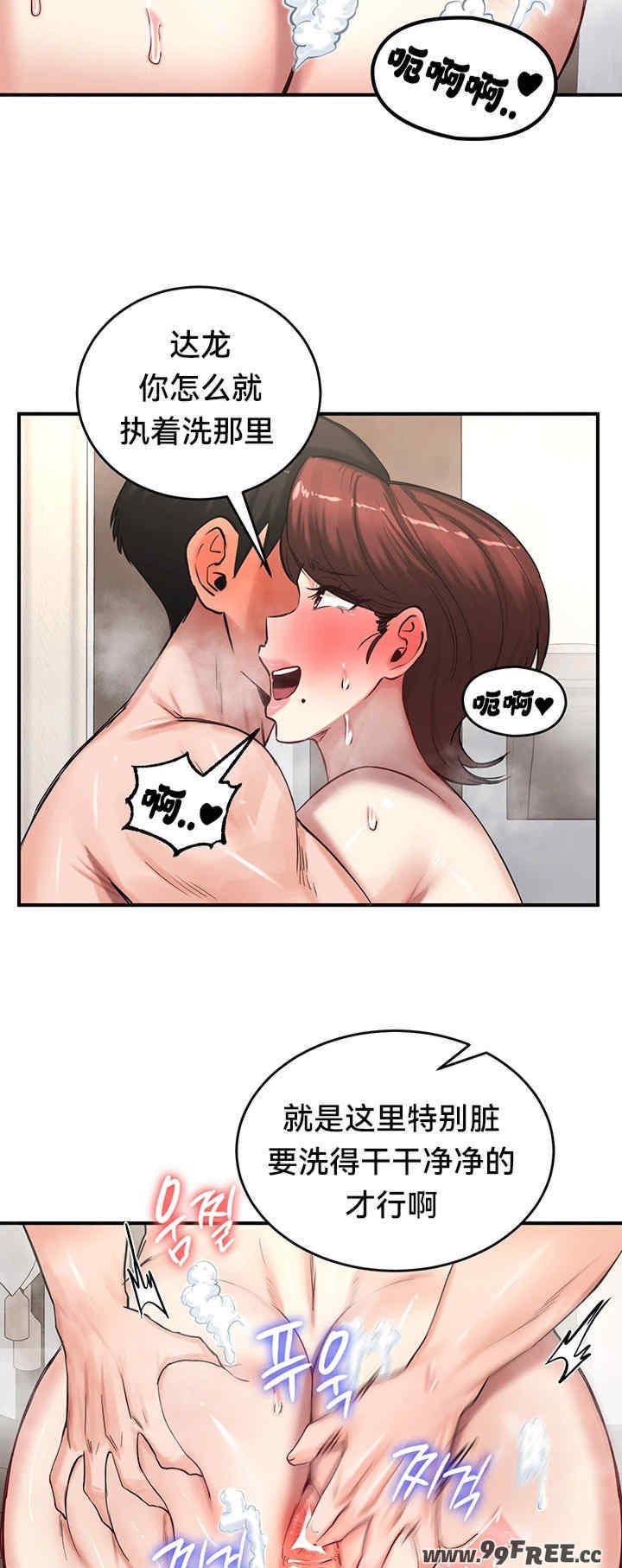 重生士兵的雌性征服日志!/异世界重生之后宫养成记