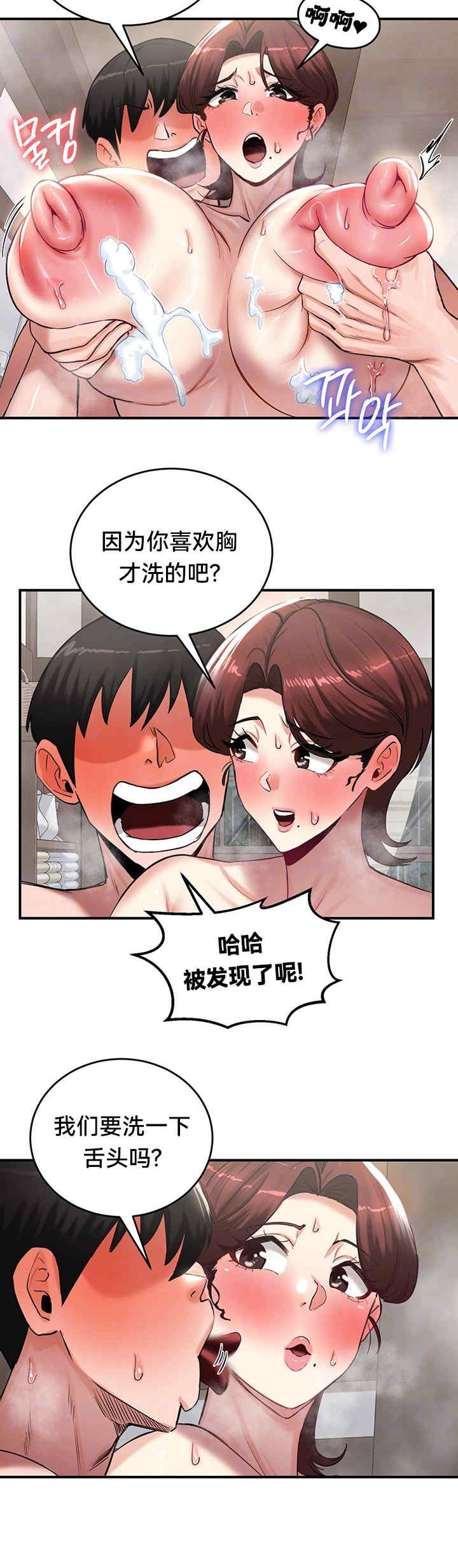 重生士兵的雌性征服日志!/异世界重生之后宫养成记