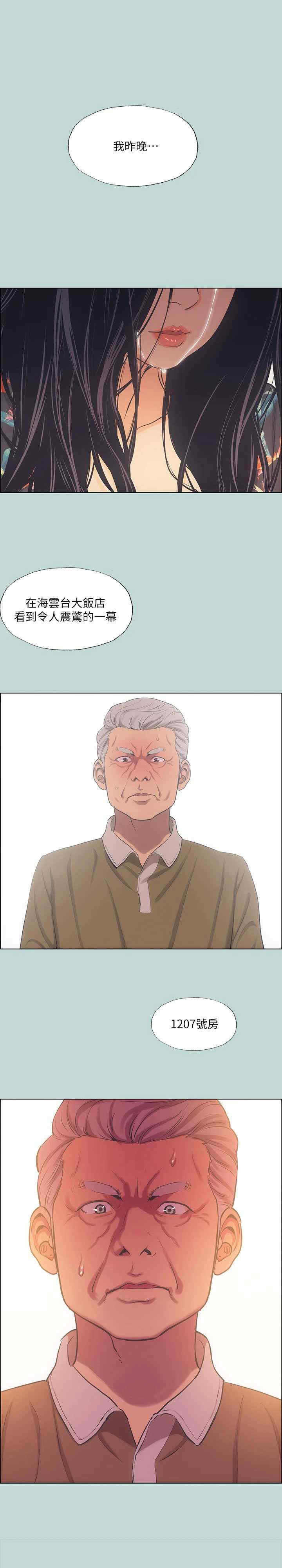 纵夏夜之梦(无码版)