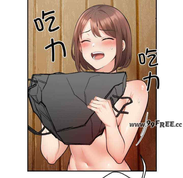 落难别墅/星爱别墅