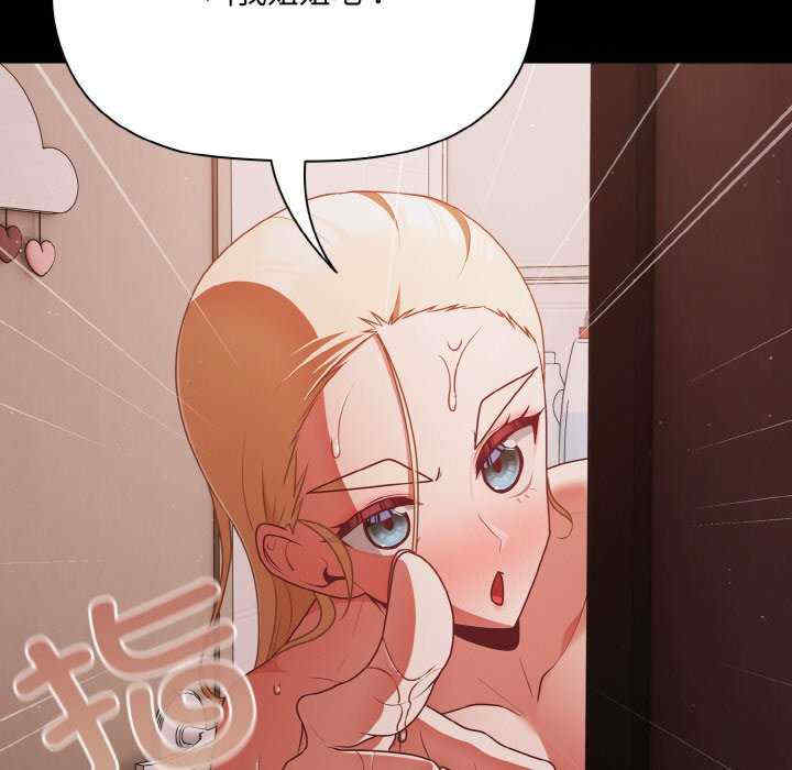 幸福来得太突然/突然成为公寓管理员