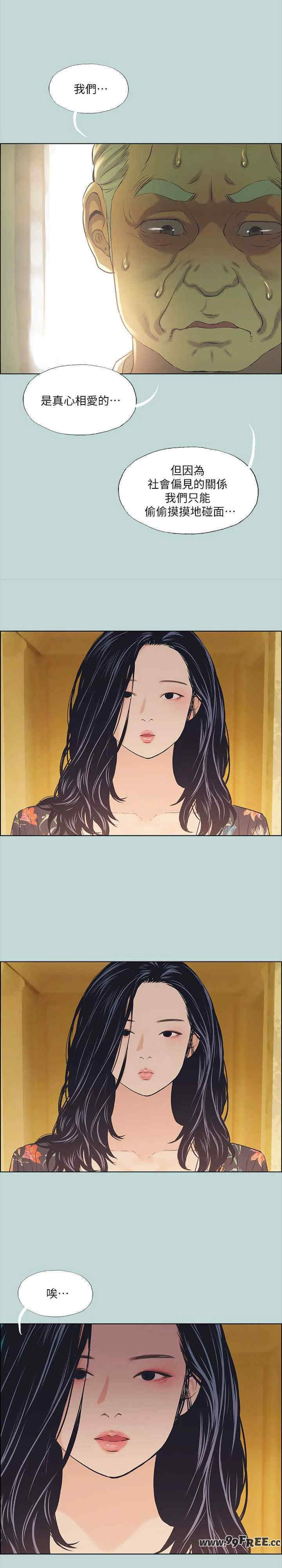 纵夏夜之梦(无码版)