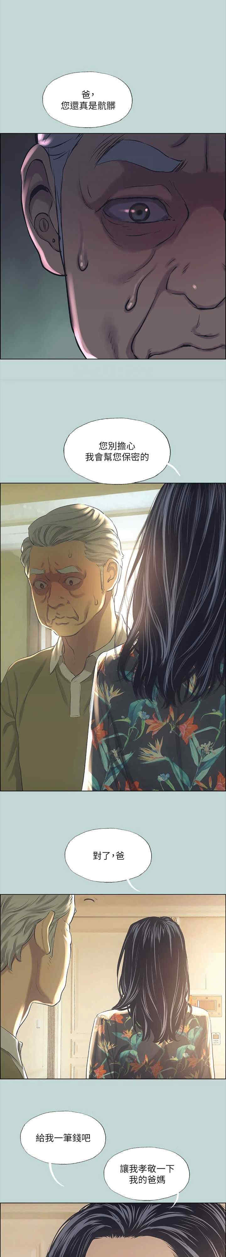 纵夏夜之梦(无码版)