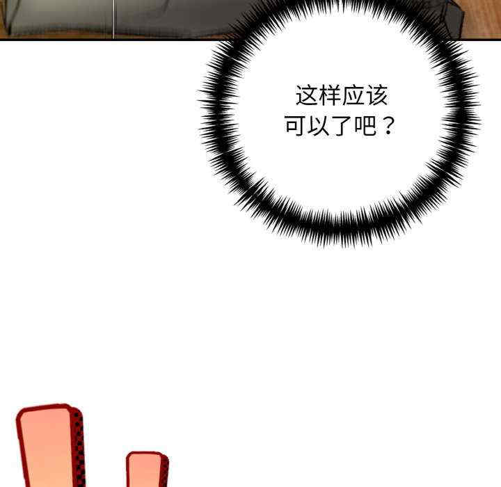 落难别墅/星爱别墅