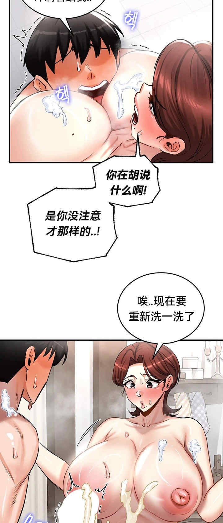 重生士兵的雌性征服日志!/异世界重生之后宫养成记