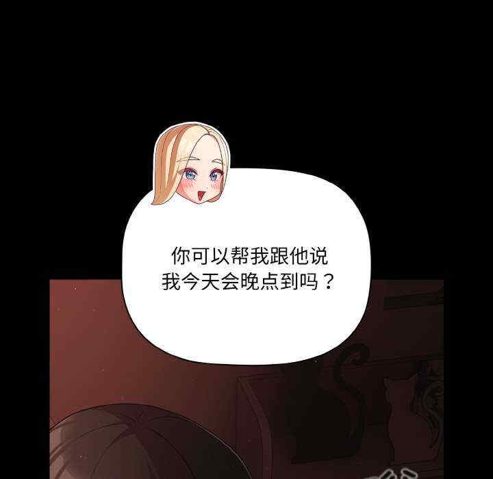 幸福来得太突然/突然成为公寓管理员