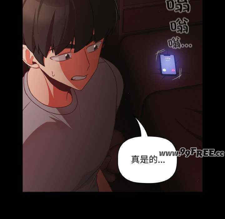 幸福来得太突然/突然成为公寓管理员