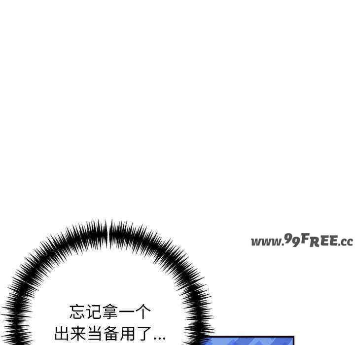 落难别墅/星爱别墅