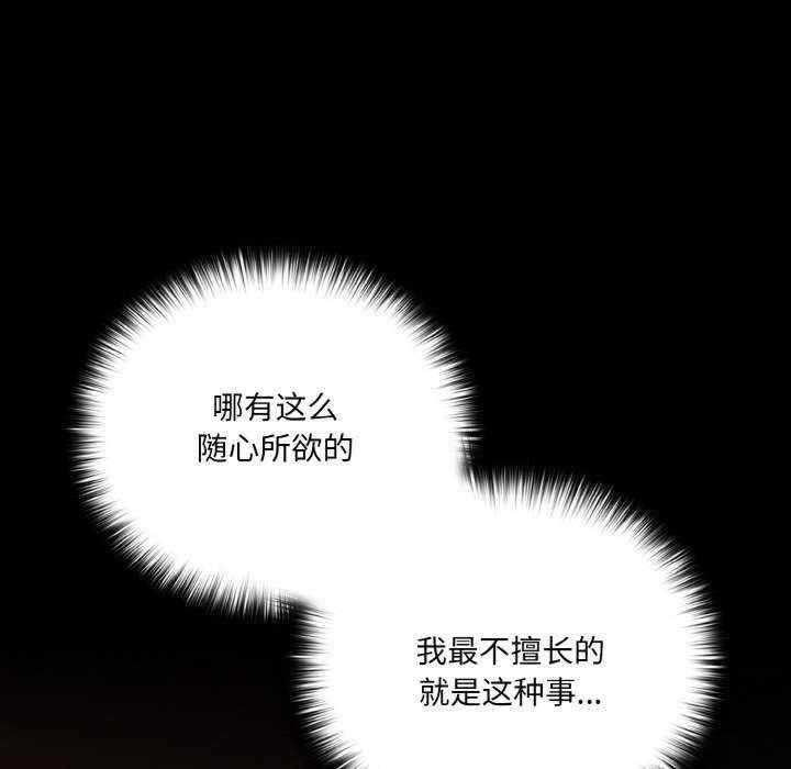 幸福来得太突然/突然成为公寓管理员